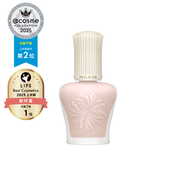 プロテクティング プライマ- 00