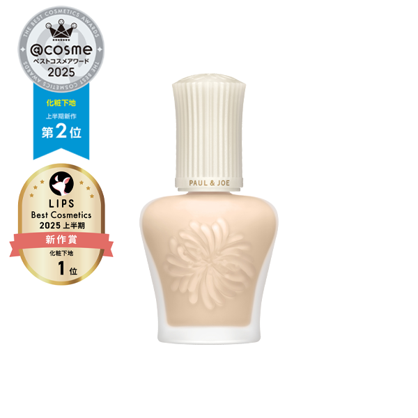 プロテクティング プライマ- 01