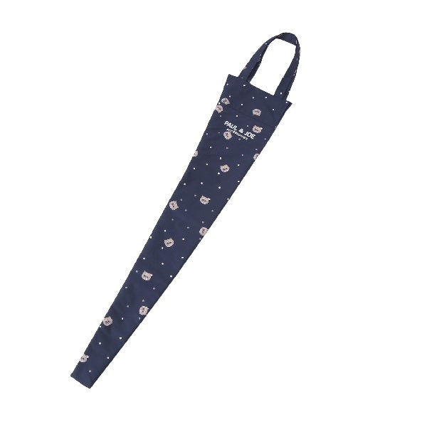 傘袋 (長折兼用) ヌネット・ネイビーブルー