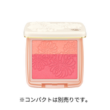 プレスト ブラッシュ 04 小さないたずら <レフィル>