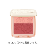 プレスト ブラッシュ 05 オルゴール <レフィル>