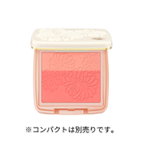 プレスト ブラッシュ 08 気まぐれなネコ <レフィル>