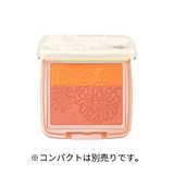 プレスト ブラッシュ 10 トロピカルミモザ <レフィル>