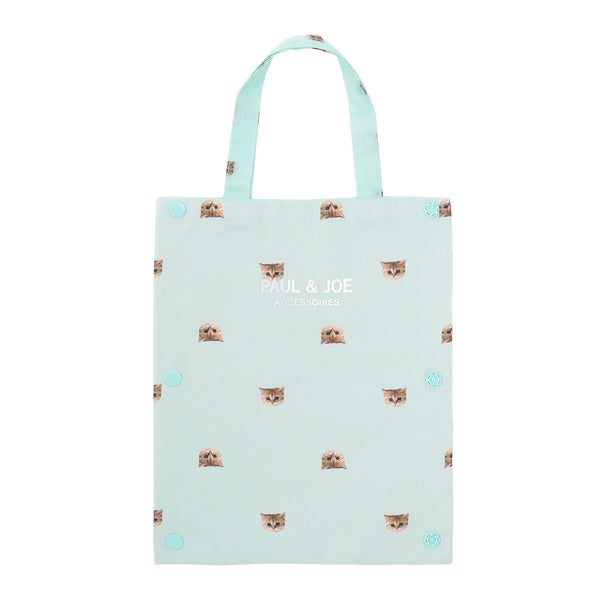 傘袋(折りたたみ用)ヌネット ミントグリーン