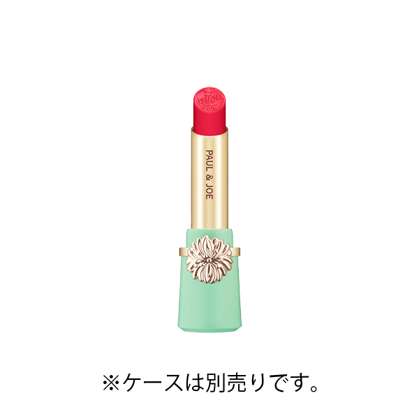 リップスティック 02 チューリップの花びら｜ポール ＆ ジョー