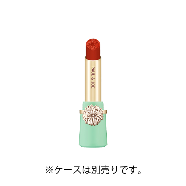 リップスティック 08 にんじんグラッセ <レフィル>