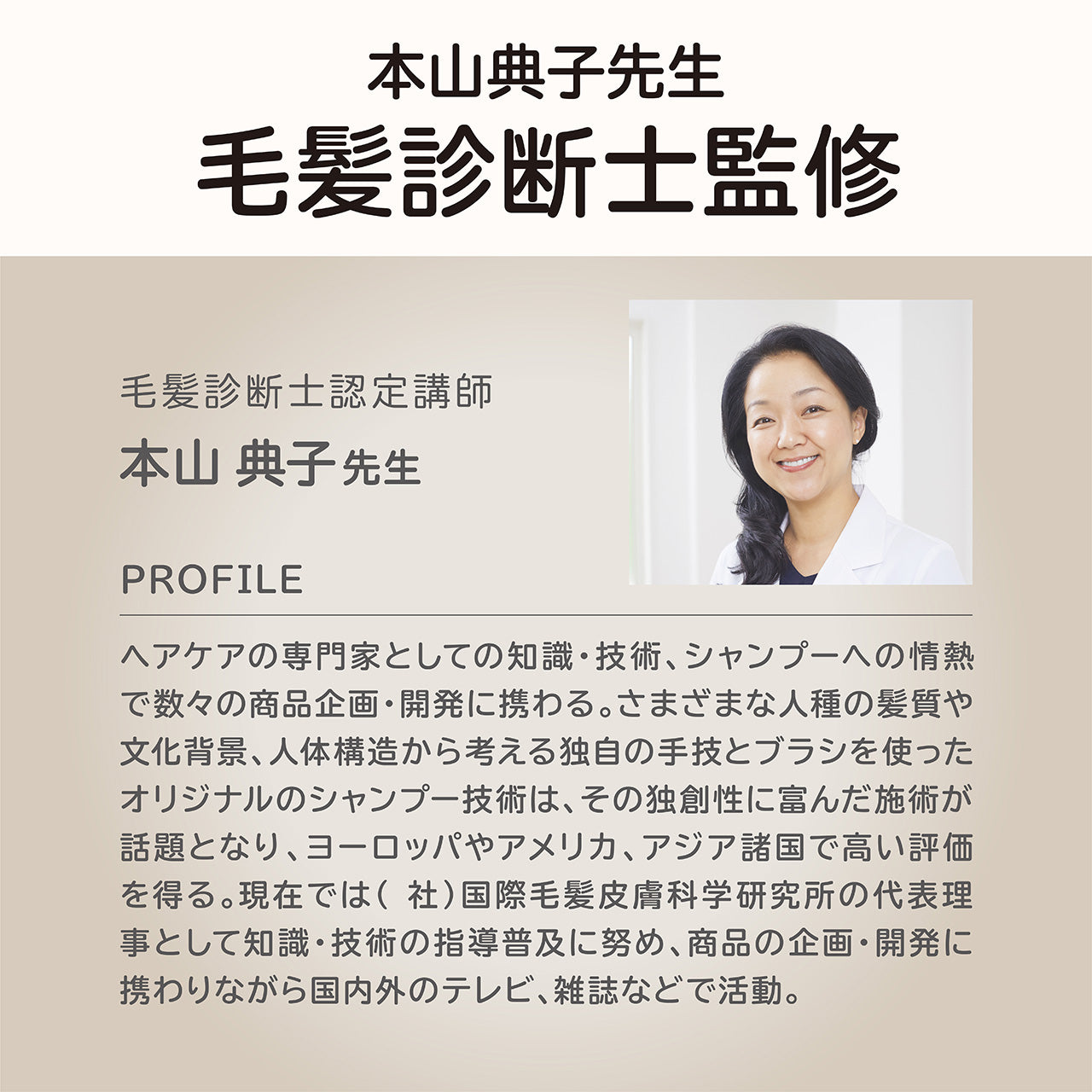 リセットブラシ(ホワイト)
