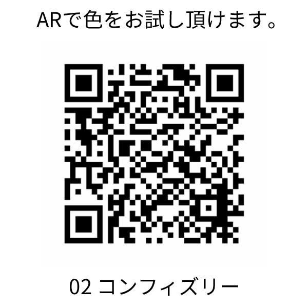 プレスト ブラッシュ 02 コンフィズリー <レフィル>