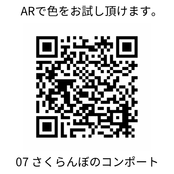 プレスト ブラッシュ 07 さくらんぼのコンポート <レフィル>