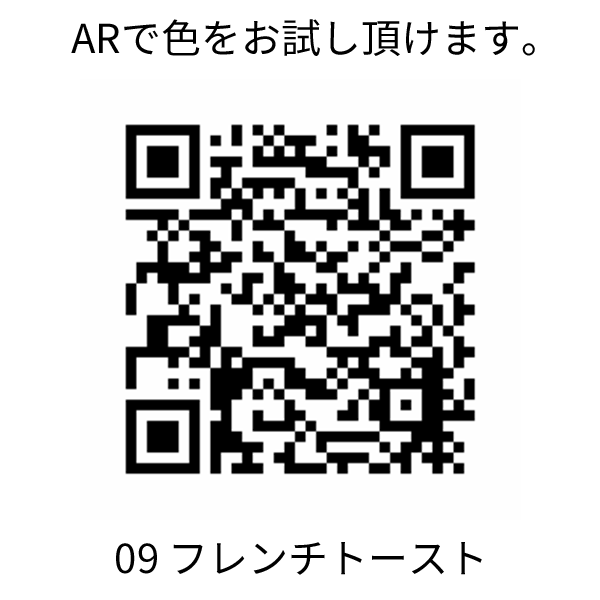 プレスト ブラッシュ 09 フレンチトースト <レフィル>