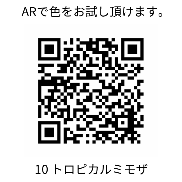 プレスト ブラッシュ 10 トロピカルミモザ <レフィル>