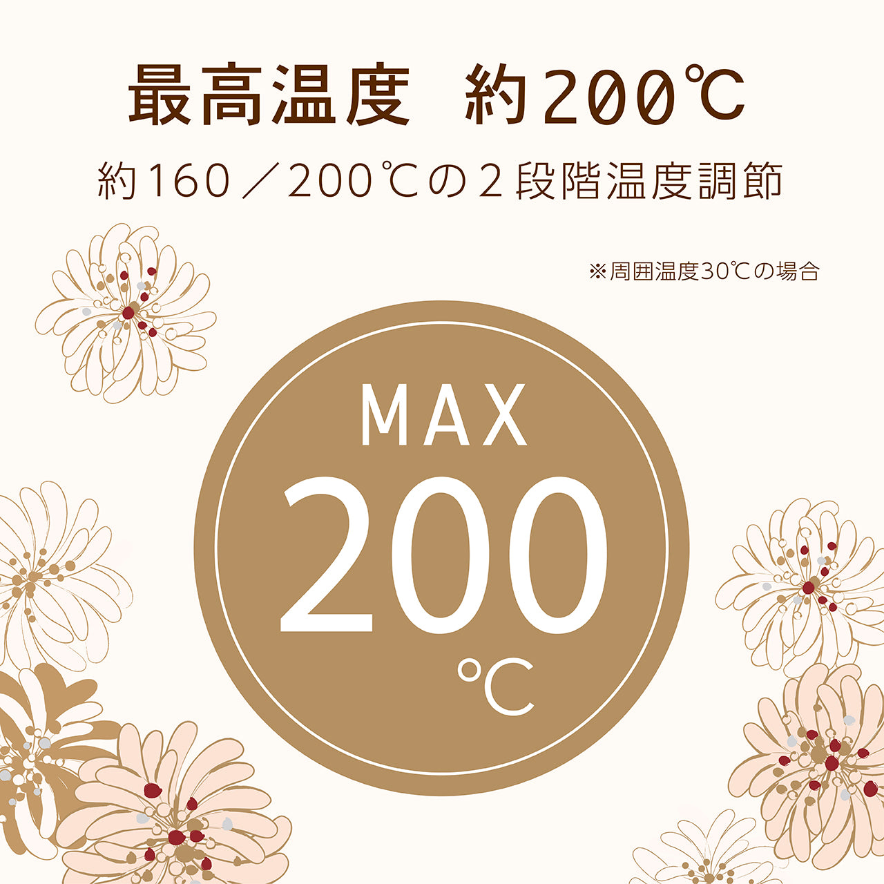 コードレスストレートアイロン(ピンク)