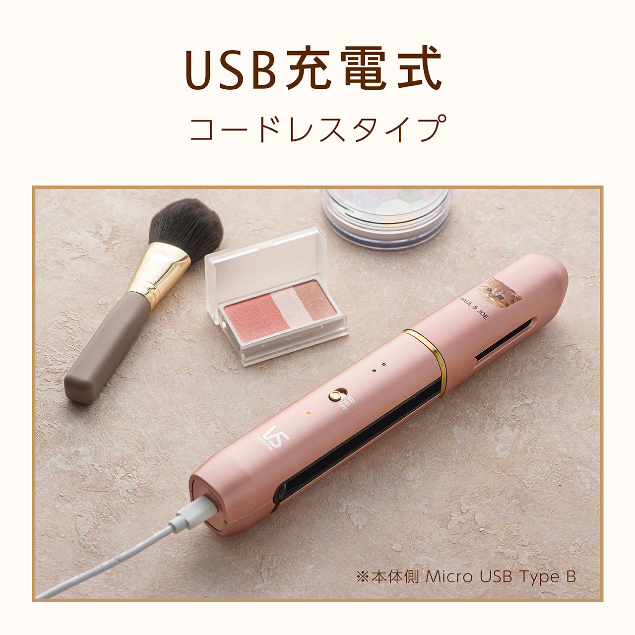 コードレスストレートアイロン(ピンク)