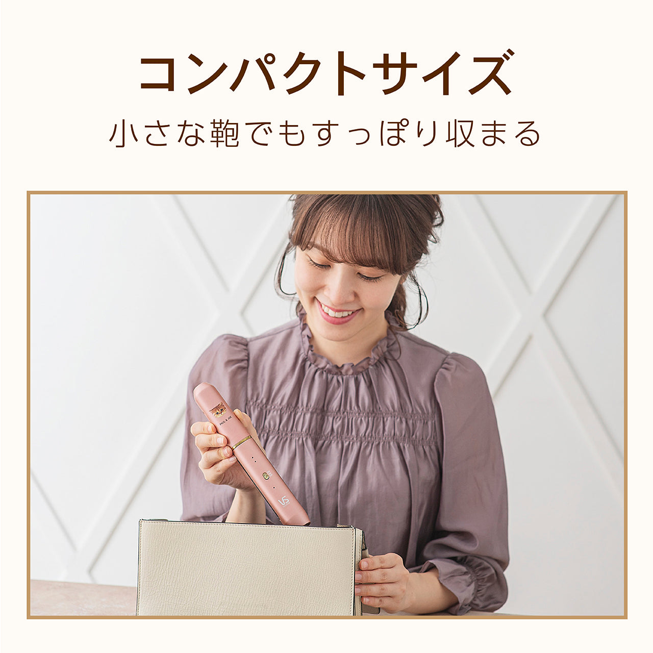 コードレスストレートアイロン(ピンク)