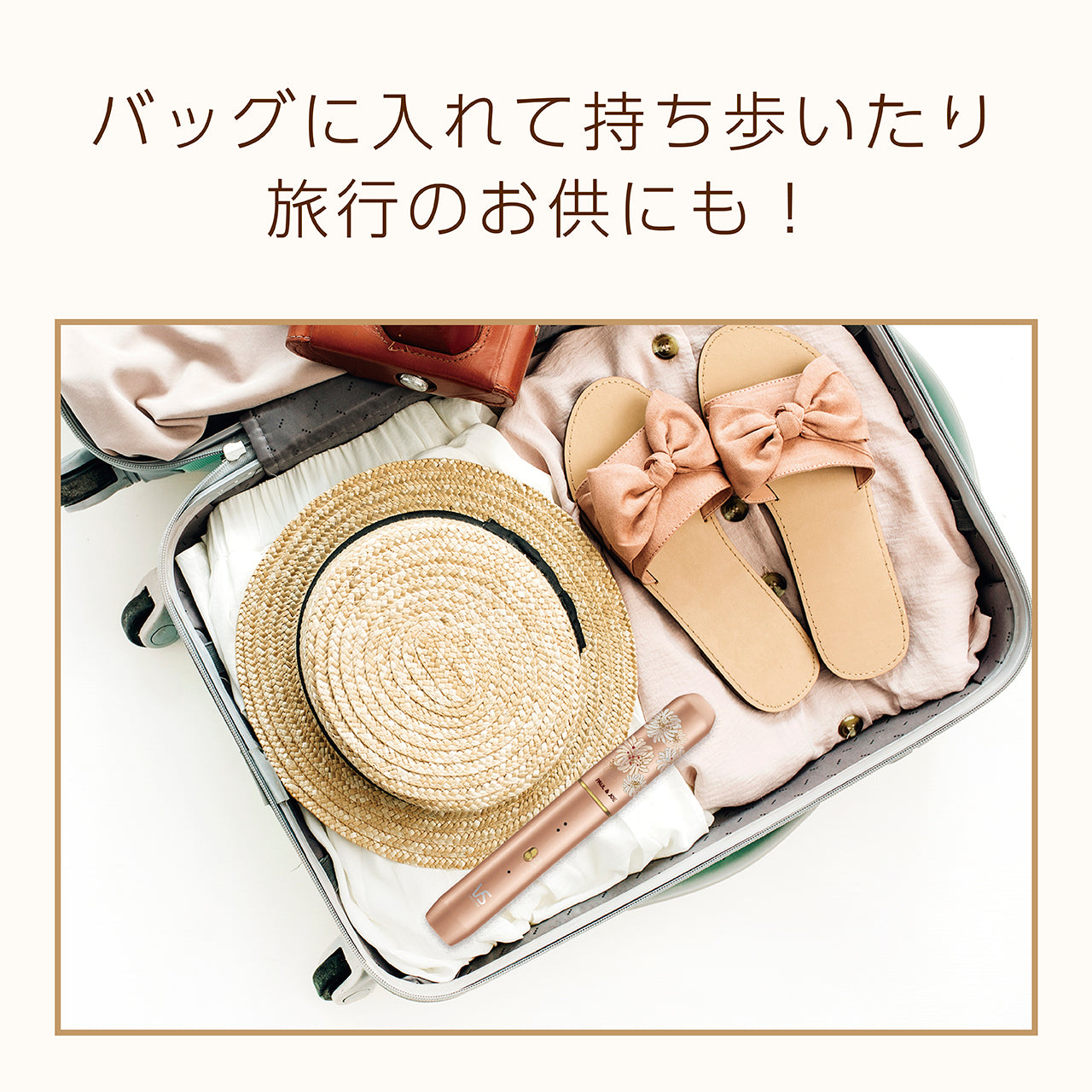 コードレスストレートアイロン(ピンク)