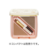 アイブロウ パウダー デュオ 02 ライトブラウン <レフィル>