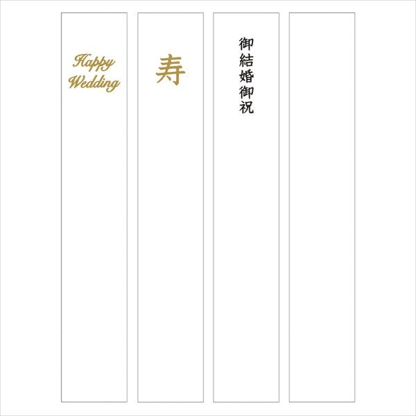 結婚祝/金封 ご祝儀袋 クリザンテーム・ミント