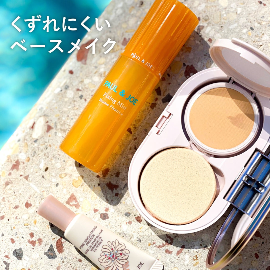 PAUL & JOE Fixing Mist フィキシングミスト（4/10（水）~16（火