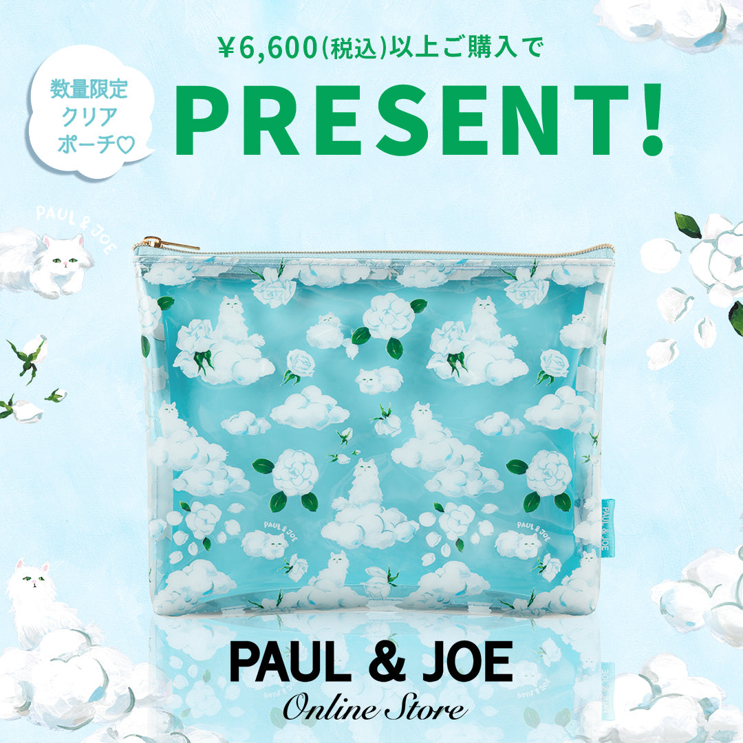 【公式オンライン限定】オリジナル クリアポーチ PRESENT