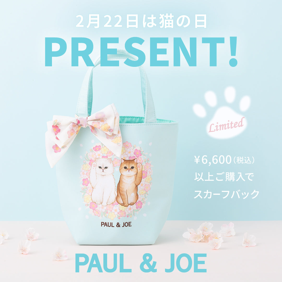 2025.02.01 オリジナル トートバッグ PRESENT