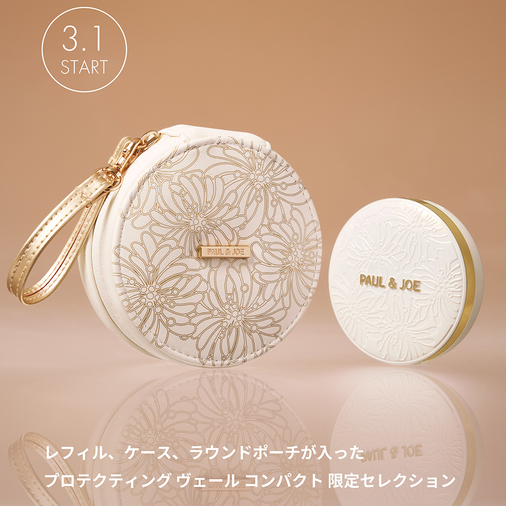 2026.03.01 オリジナル  ラウンド ポーチ  PRESENT