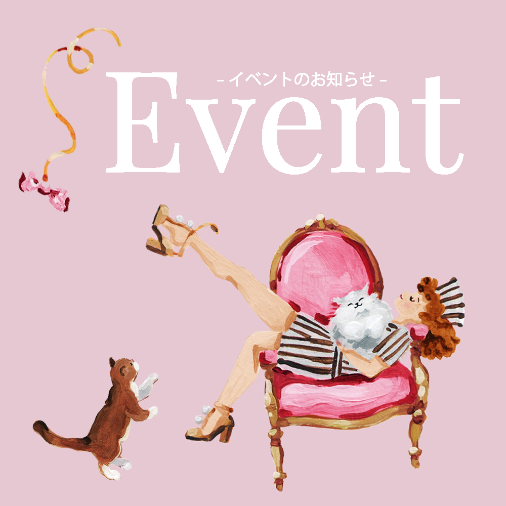 2026.9.25/26｜ 新宿高島屋イベント開催