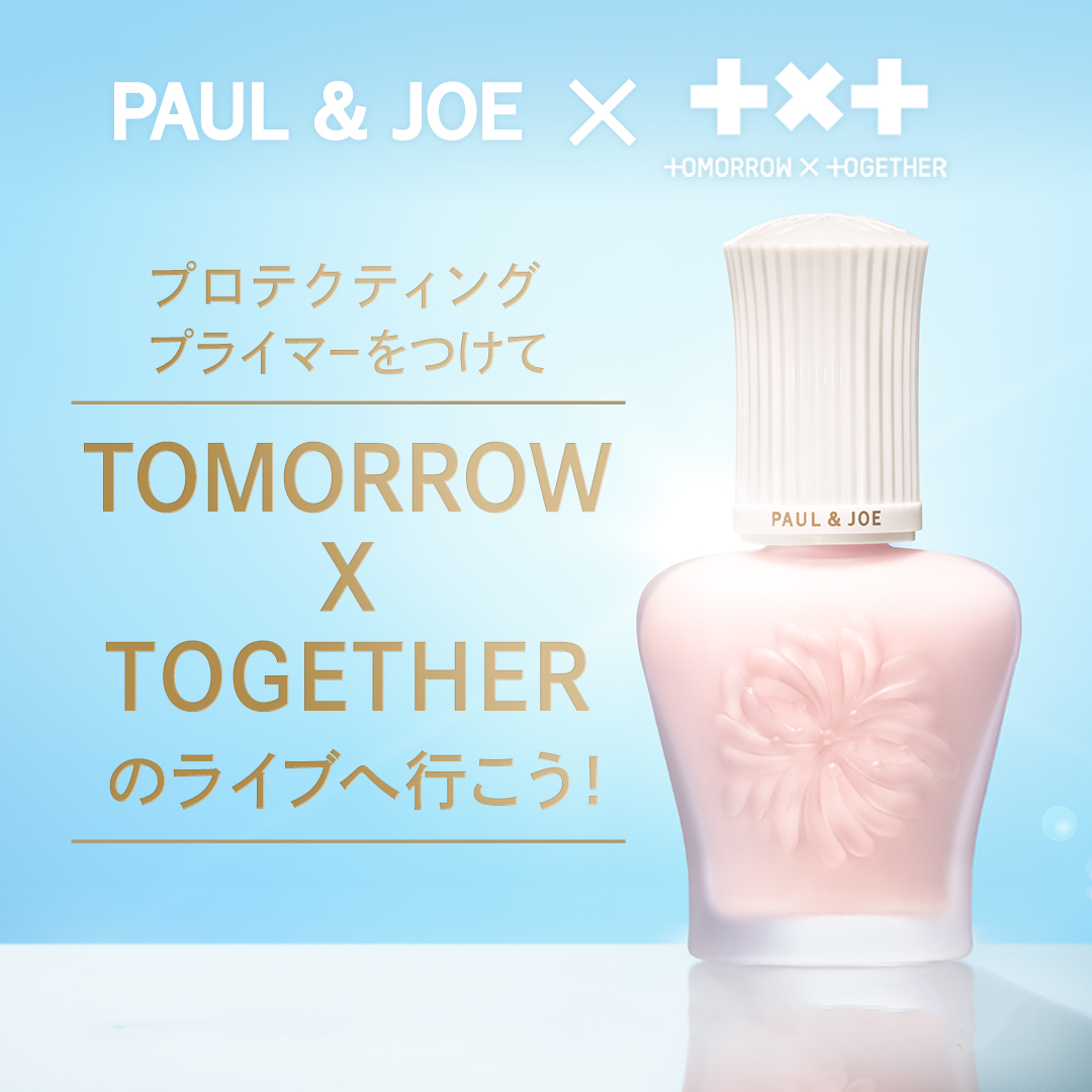 TOMORROW X TOGETHERの ライブへ行こう！  キャンペーンにご応募いただきありがとうございました。