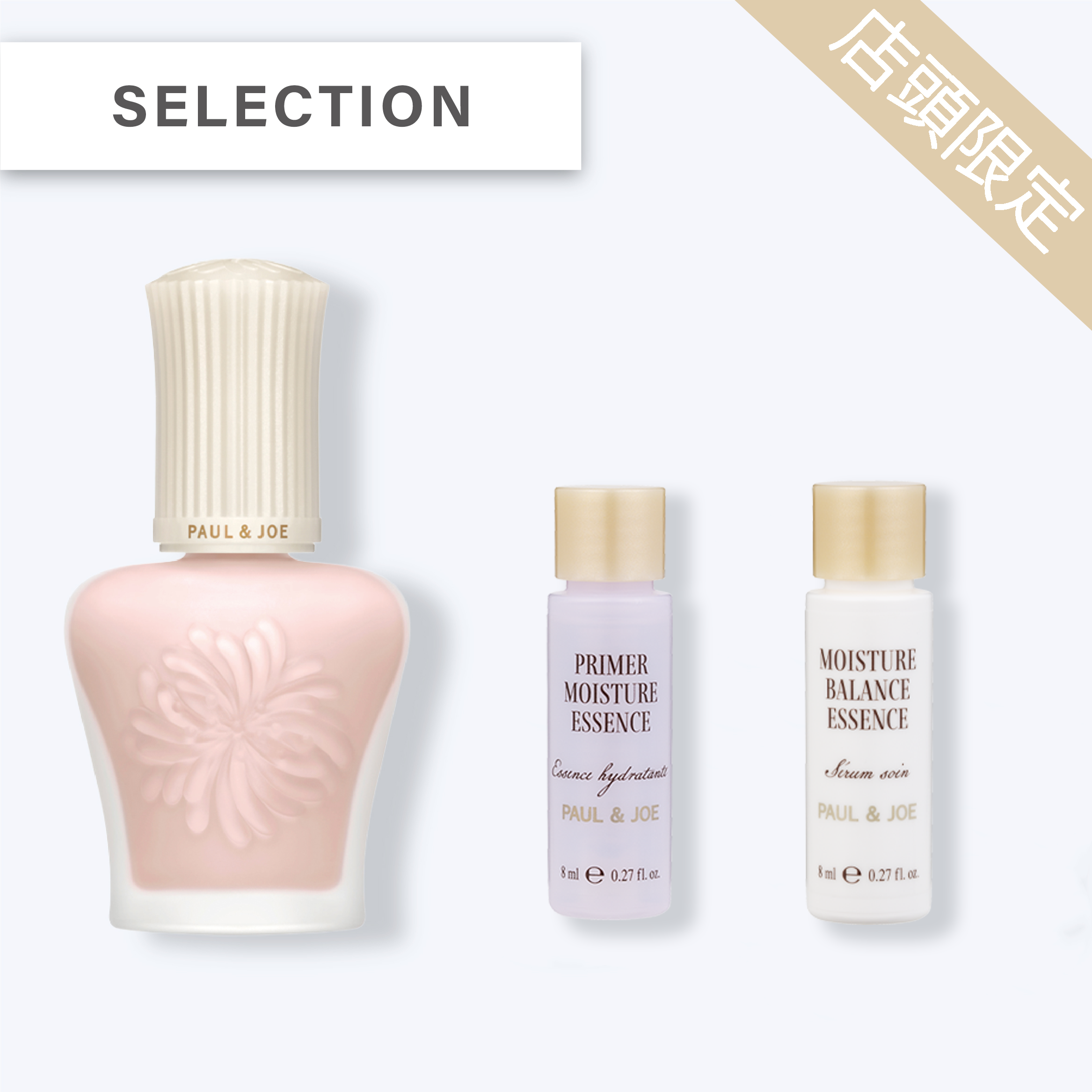 店頭限定｜2026.06.01 SUMMER BASEMAKE SELECTION