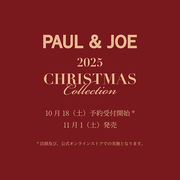 【information】2025 CHRISTMAS COLLECTION一覧