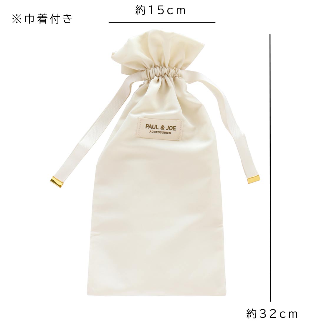 ハンディファン　巾着付き（パッケージ入り）ジプシー
