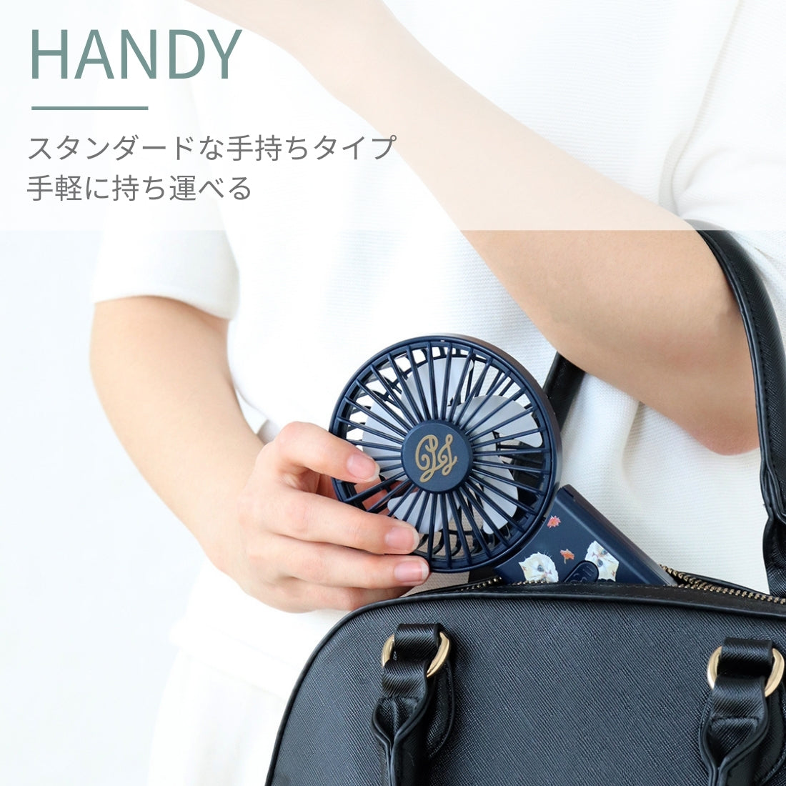 ハンディファン　巾着付き（パッケージ入り）クリザンテーム
