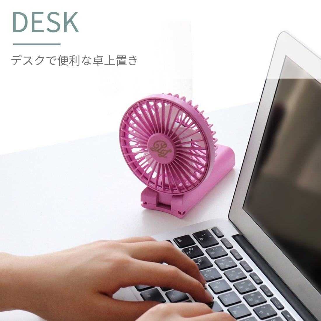 ハンディファン　巾着付き（パッケージ入り）クリザンテーム