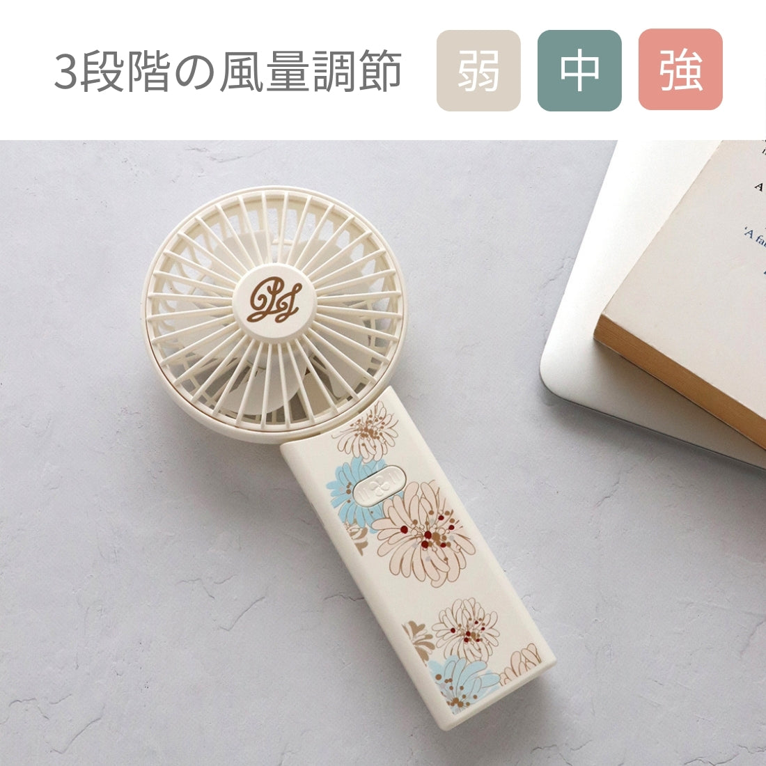 ハンディファン　巾着付き（パッケージ入り）クリザンテーム