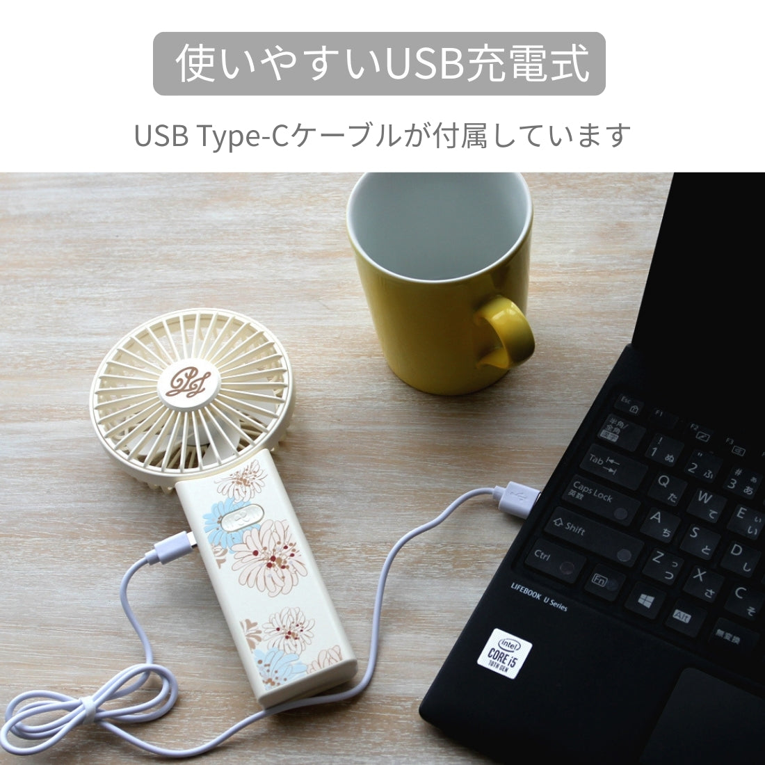 ハンディファン　巾着付き（パッケージ入り）クリザンテーム