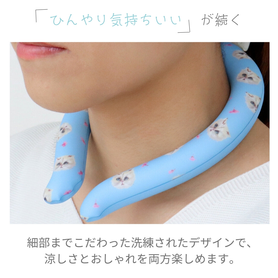 ネックリング　S（パッケージ入り）ヌネット
