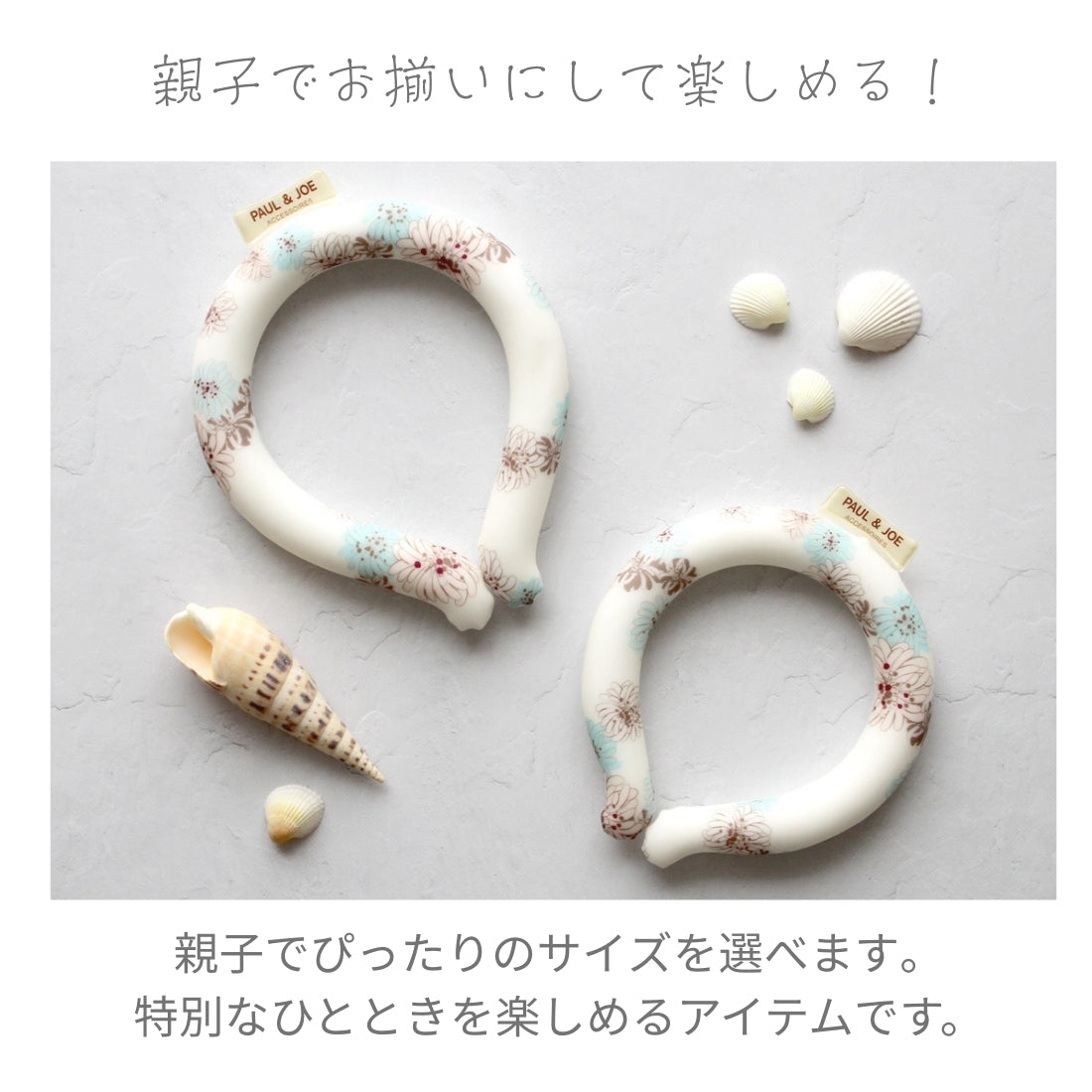 ❤️ヌネット様❤️ ネックリング M（パッケージ入り）ヌネット｜ポール ＆ ジョー公式