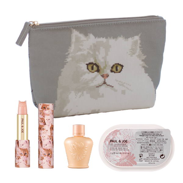 AUTUMN MOISTURE KIT Ⅱ