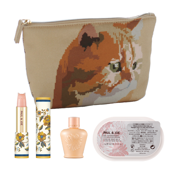 AUTUMN MOISTURE KIT Ⅰ