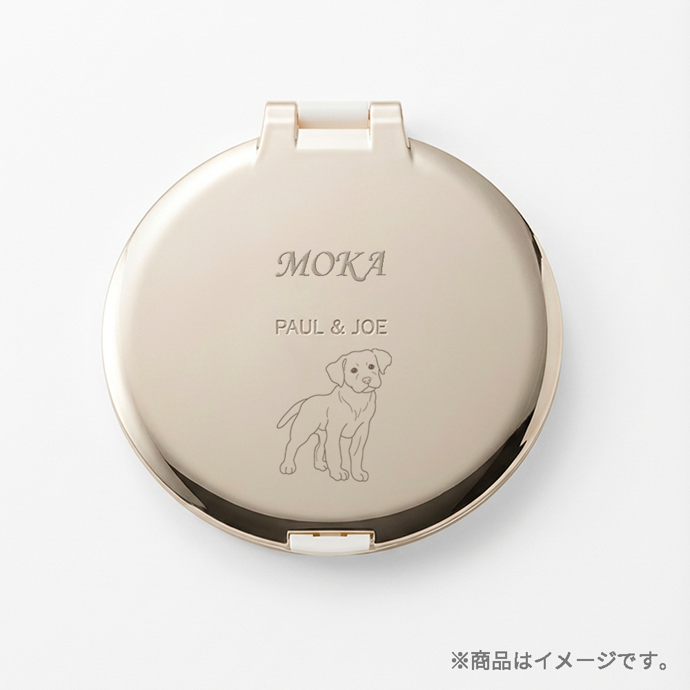 【300枚限定】26AU ビューティーミラー刻印サービス　※8/28より順次発送