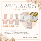 33セット★ポール＆ジョー モイスチュアライジング プライマー 01/00、01 モイスチュアライジング プライマー 01｜ポール ＆ ジョー公式