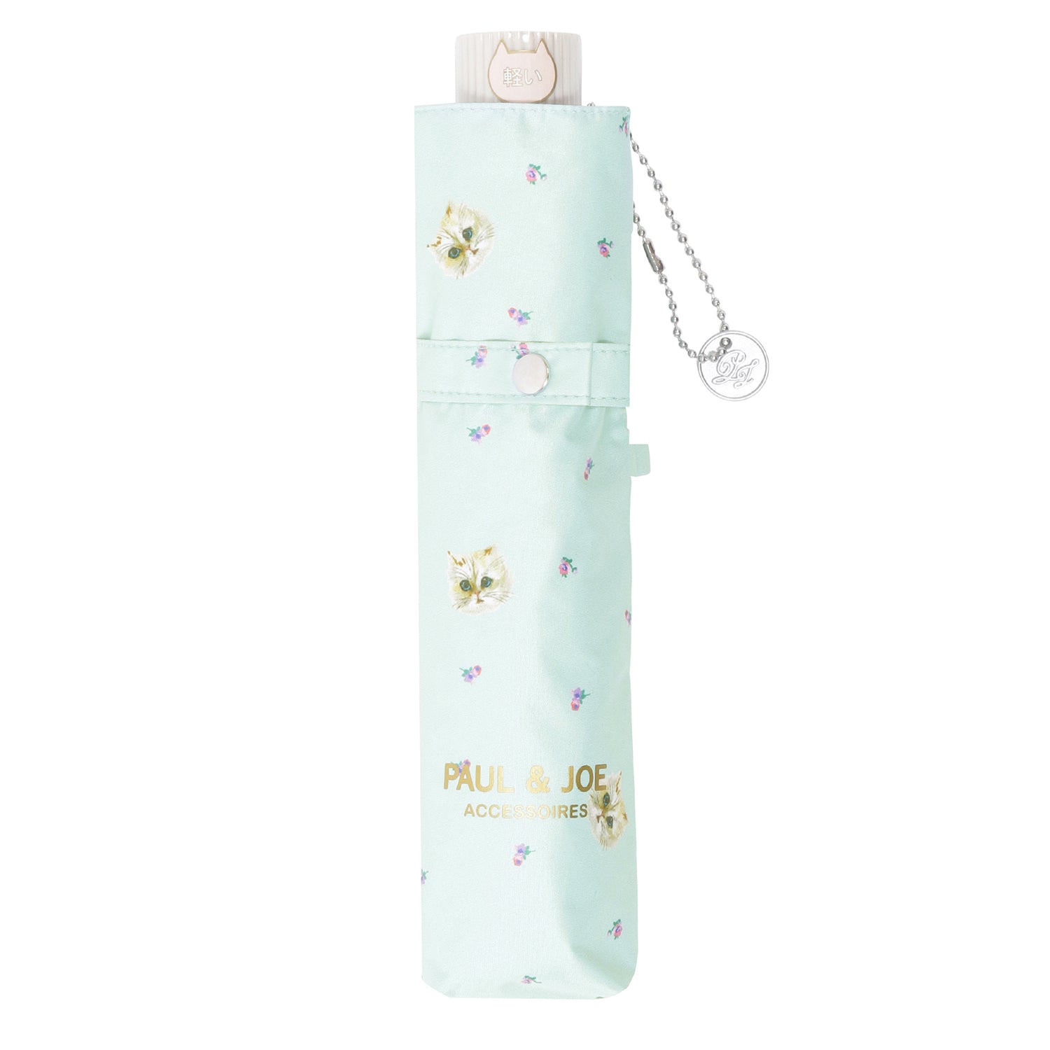 日傘（晴雨兼用）　折りたたみ傘　ジプシー　ミントグリーン