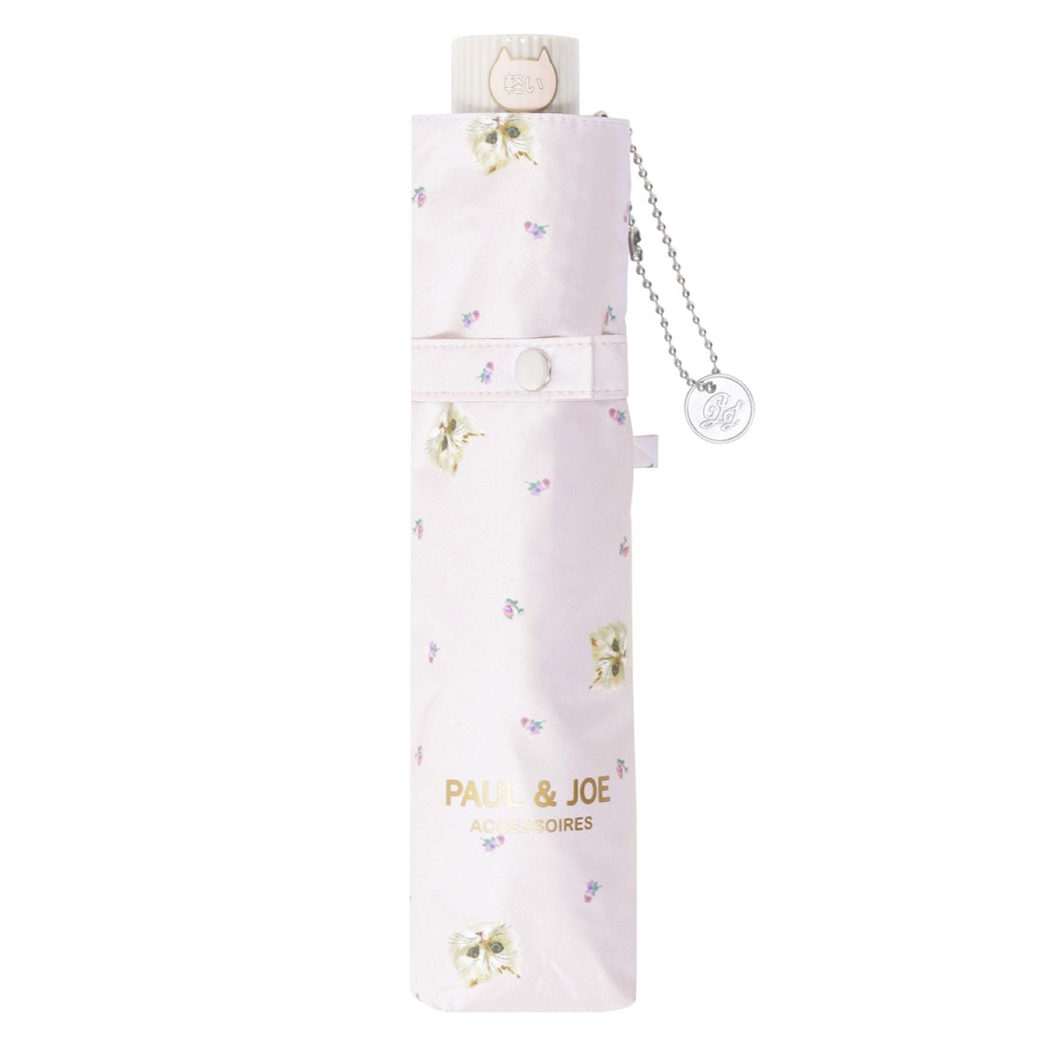 日傘（晴雨兼用）　折りたたみ傘　ジプシー　ライトパープル