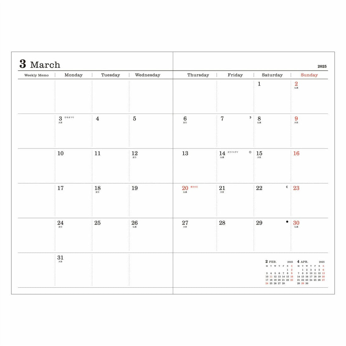 2025 スケジュール帳 2025年3月始まり 月間ブロック B6正寸