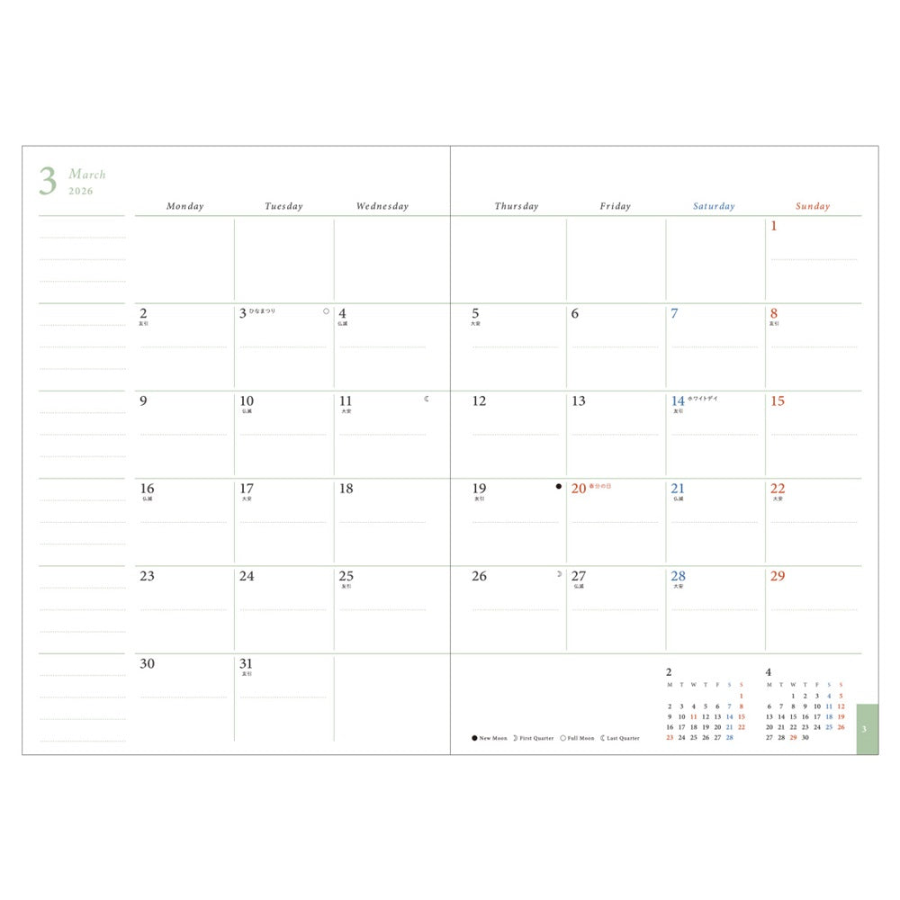 スケジュール帳 2026年3月始まり B6＜ベア・ミント＞ オールカラーマンスリー