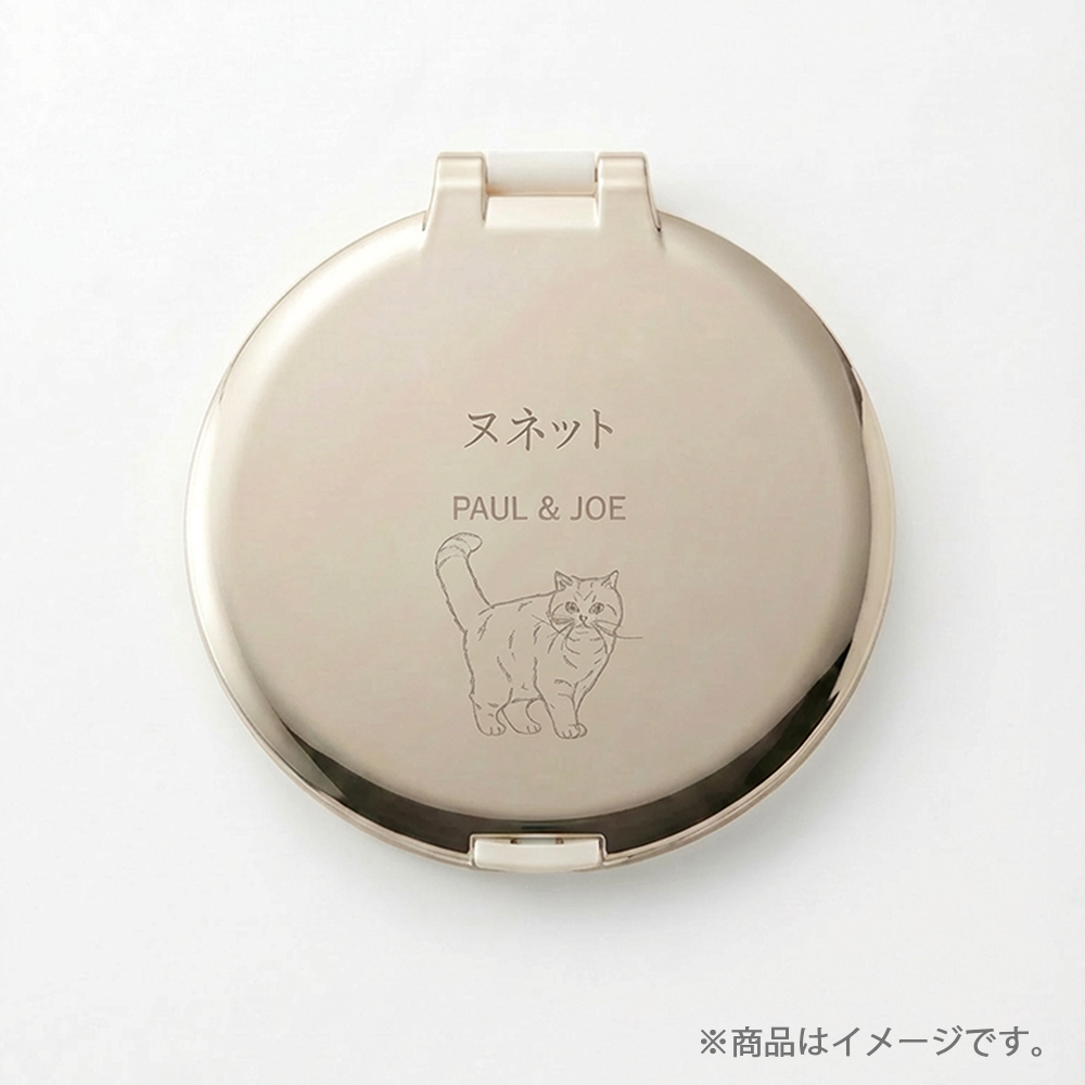 【300枚限定】26AU ビューティーミラー刻印サービス　※8/28より順次発送