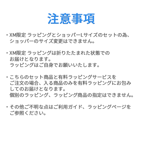 アイメイク セレクション