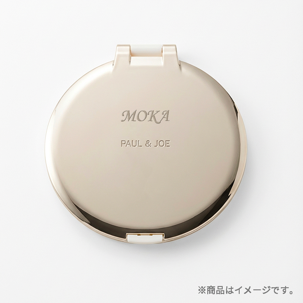 【300枚限定】26AU ビューティーミラー刻印サービス　※8/28より順次発送