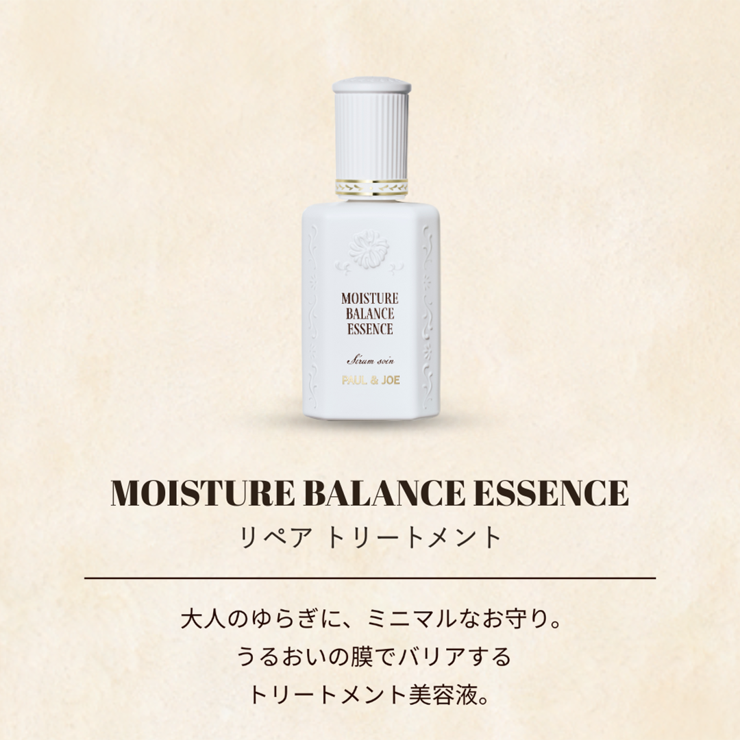 リペア トリートメント