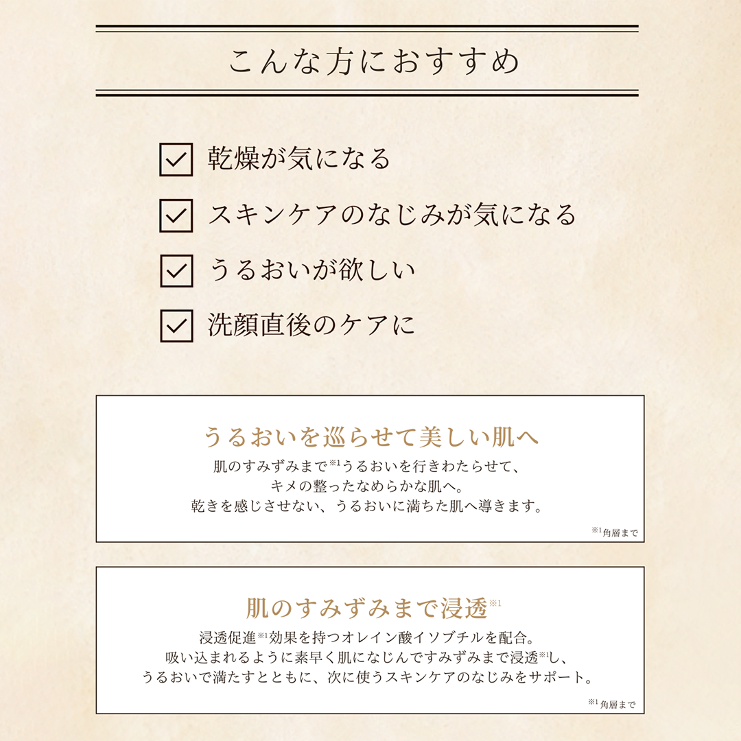 イドラ プルミエール