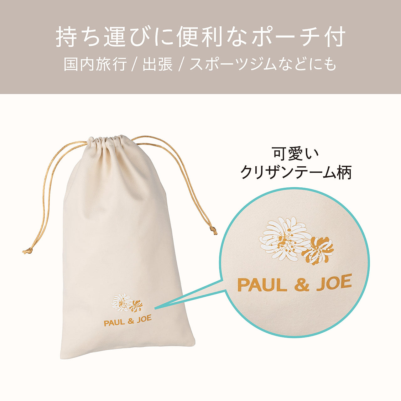 ハイスピードマイナスイオンドライヤー